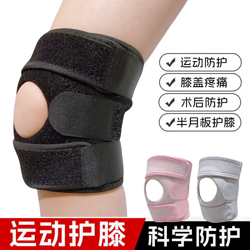 Professional Elastic Sports Kn - Running Gear Knee review and price