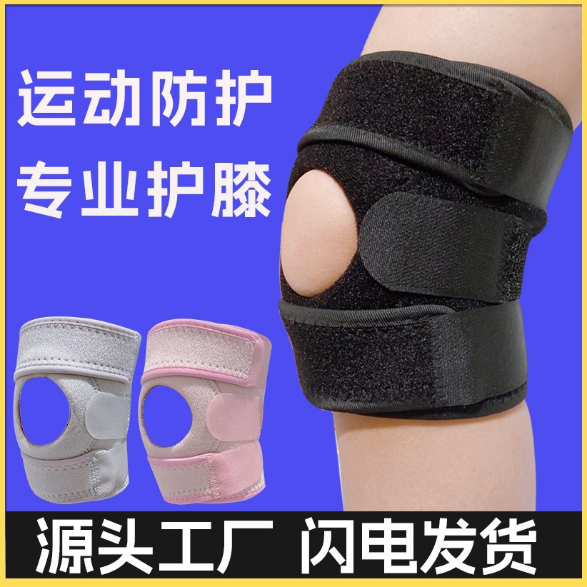 Professional Elastic Sports Kn - Running Gear Knee review and price