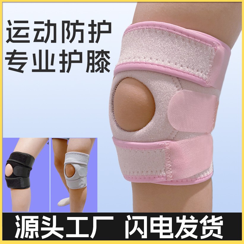Professional Elastic Sports Kn - Running Gear Knee review and price
