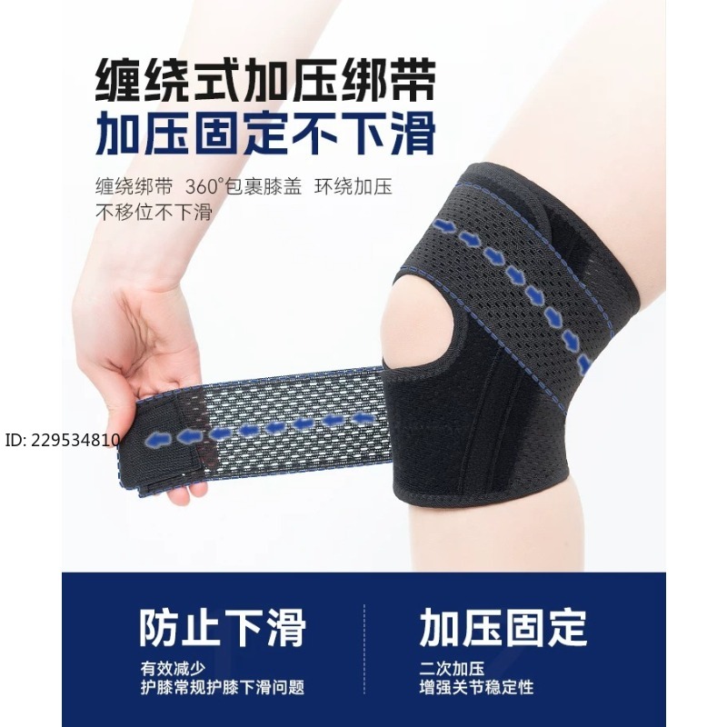 Knee pads Men's and women's jo - Running Gear Knee review and price