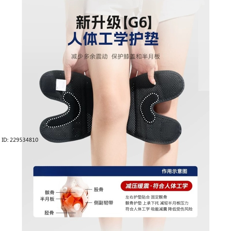 Knee pads Men's and women's jo - Running Gear Knee review and price