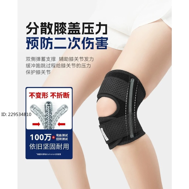 Knee pads Men's and women's jo - Running Gear Knee review and price