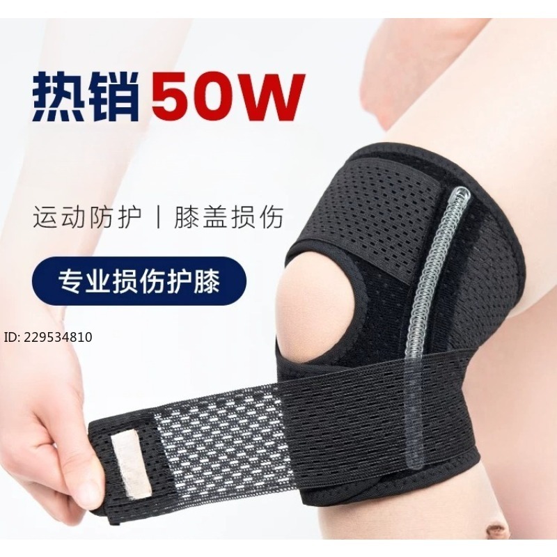 Knee pads Men's and women's jo - Running Gear Knee review and price