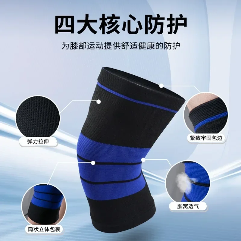 Knee pads, high elasticity kni - Running Gear Knee review and price